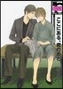 ここにある,君のおと