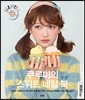 쿠루미의 스위트 네일 북