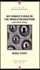 My Family's Role in the World Revolution: And Other Prose