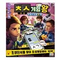 초성게임왕 경찰수사대