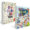 추억의 숨은그림찾기 1~2 세트
