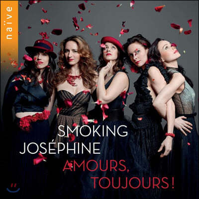 Smoking Josephine 현악 5중주 편곡집 - 엘가 / 리스트 / 생상스 외 (Amours, toujours!)