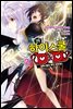 진 하이스쿨 DXD 02