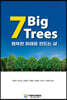 7 Big Trees