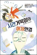 상품명