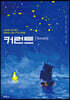 커런트