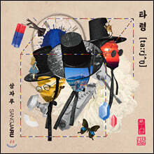 상품명