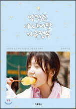 상품명