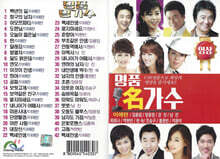 [USB] 명품 名 가수 42곡 USB (영상)
