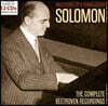 솔로몬이 연주하는 베토벤 녹음 전집 (Solomon - The Complete Beethoven Recordings)