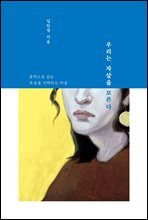 상품명