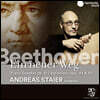Andreas Staier 베토벤: 피아노 소나타 16,17,18번, 변주곡 - 안드레아스 슈타이어 (Beethoven: 'Ein neuer Weg')