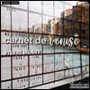 피에르 앙리 전자 음악 작품집 '베니스의 기행' (Pierre Henry: Carnet de Venise)
