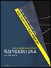 특허 빅데이터 DNA
