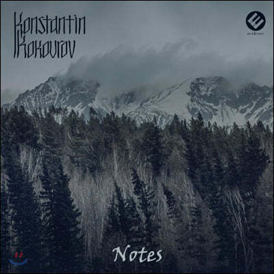 Konstantin Kokourov (콘스탄틴 코쿠로프) - Notes