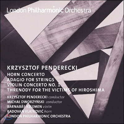 Michał Dworzynski 크시슈토프 펜데레츠키: 호른 협주곡, 현을 위한 아다지오 (Krzysztof Penderecki: Horn and Violin Concertos)