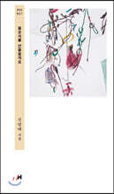 물모자를 선물할게요