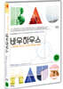 바우하우스 (1Disc)