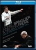 Lionel Bringuier / Nelson Freire 리오넬 브랑기에 & 넬손 프레이레 : 2010 로얄 알버트 홀 라이브