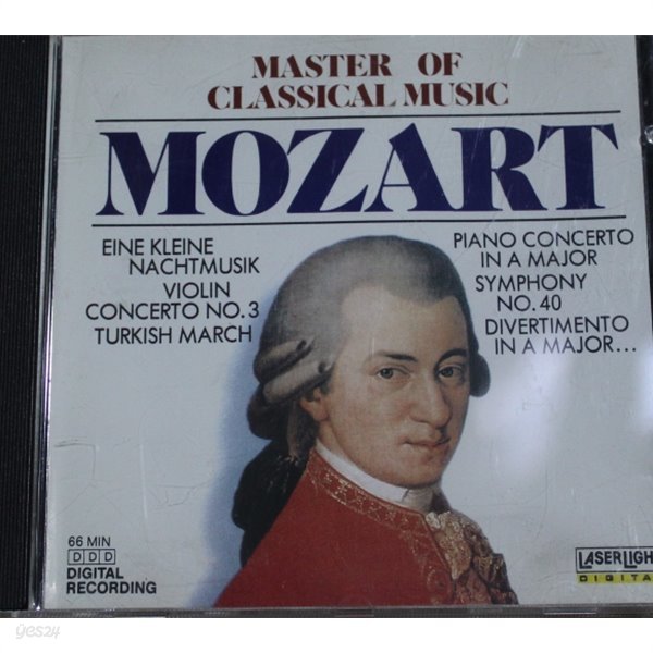 Masters Of Classical Music: Mozart 