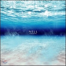 넬 (Nell) - 미니앨범 : Escaping Gravity