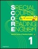 SCORE Series 1 영문판