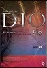 디오 DIO 9
