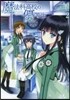 魔法科高校の優等生 2