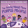 The World Needs More Purple People