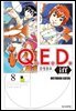 Q.E.D. iff 증명종료 (큐이디 이프) 08권