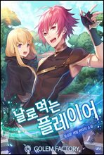 상품명