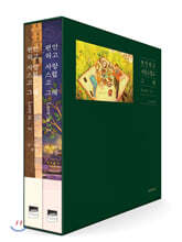 편안하고 사랑스럽고 그래 세트