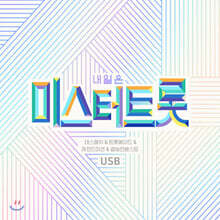 상품명