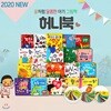 New허니북 아기그림책70종(본책20권+영어카드26장,한글카드14장,숫자카드10장)세이펜호환가능 놀이북 재미북 흥미북