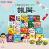 New허니북 아기그림책70종(본책20권+영어카드26장,한글카드14장,숫자카드10장) 세이펜32G포함 놀이북 재미북 흥미북