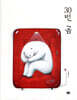 30번 곰