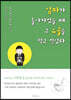 엄마가 돌아가셨을 때 그 유골을 먹고 싶었다