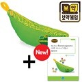 보약게임 초록바나나그램스+활동북[5세이상,1인~4인]