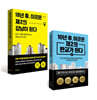 10년 후, 이곳은 제2의 강남&판교가 된다