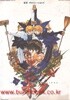 일본어판 GAMEST MOOK Vol 113  (게메스트 무크) (701-3/637-7/453-5)