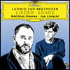 Matthias Goerne / Jan Lisiecki 베토벤: 가곡 작품집 (Beethoven: Lieder)