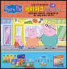 페파피그 그림책 + DVD B세트