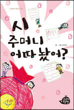 상품명