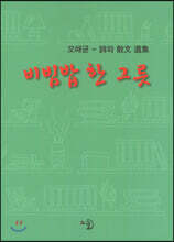 상품명
