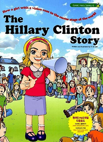 The Hillary Clinton Story (Paperback)