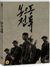 봉오동 전투 (1Disc)