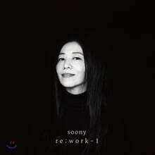 장필순 - soony re:work-1