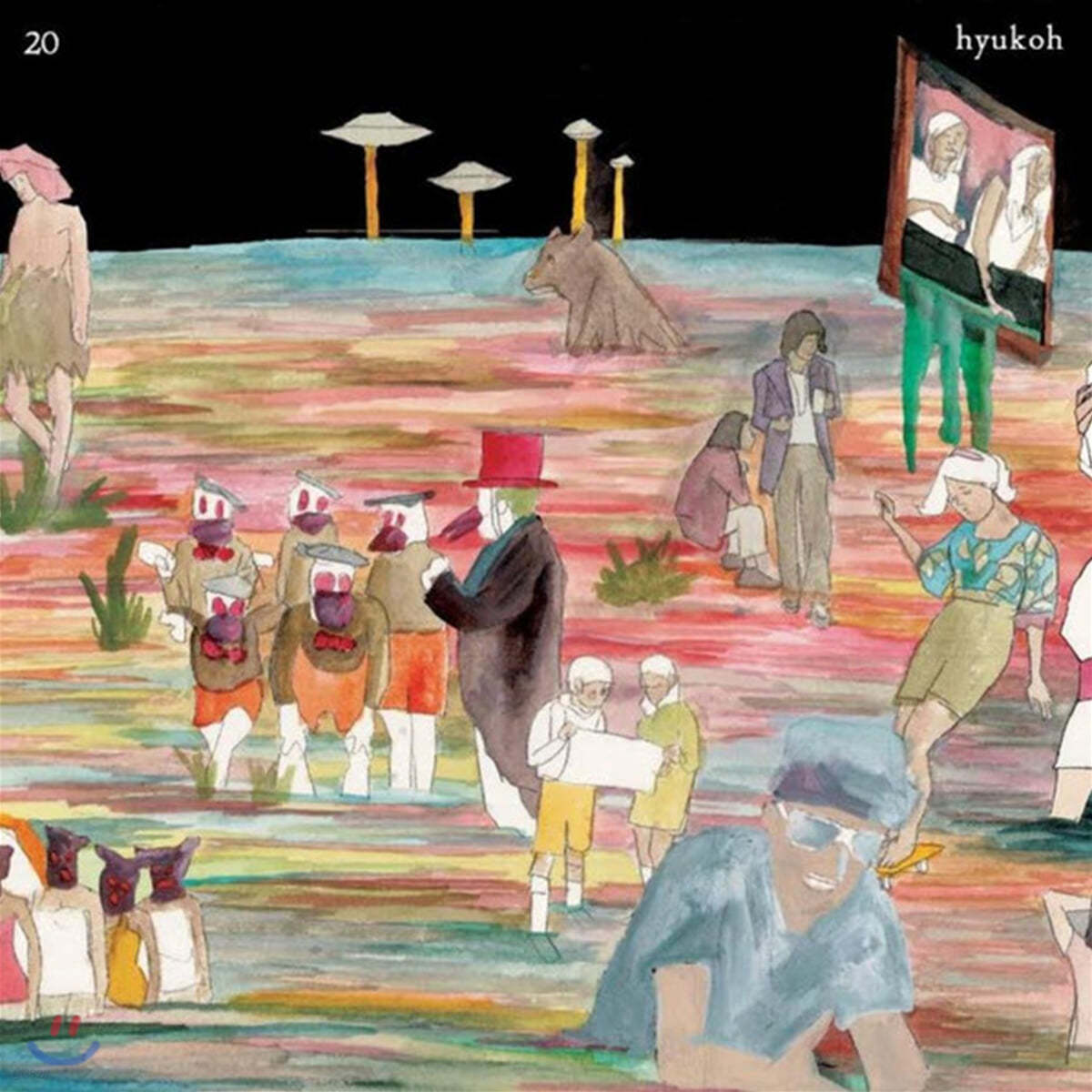 혁오 (Hyukoh) - 20 [EP 1집 / 일본반]