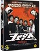 크로우즈 제로