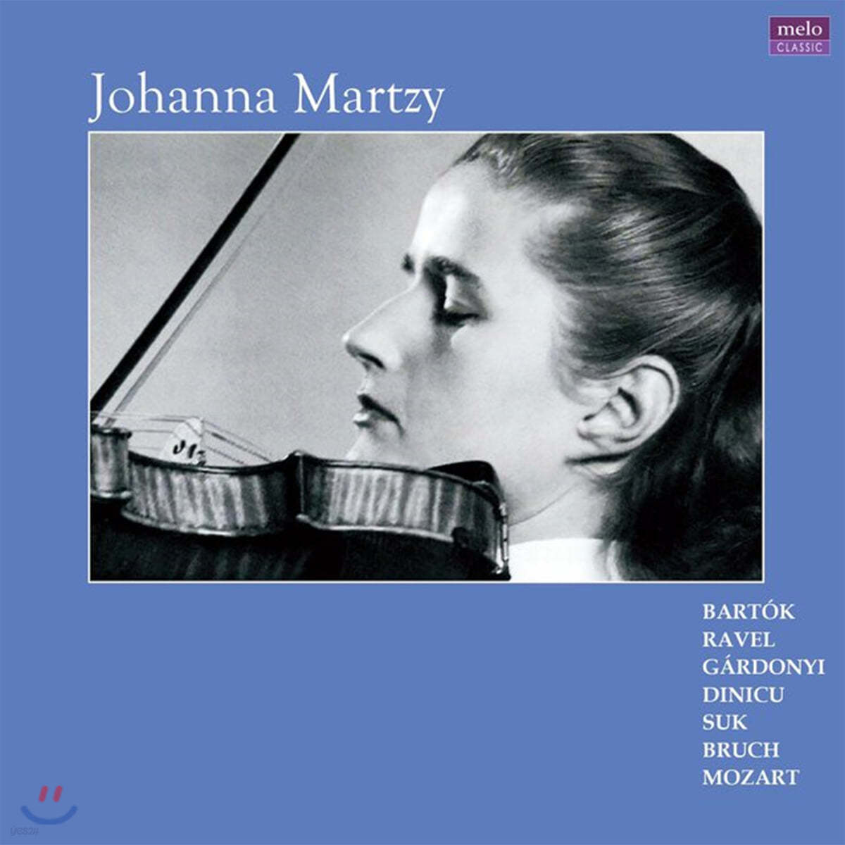 요한나 마르치 스위스 방송 녹음 (Johanna Martzy - Swiss Radio Broadcast Recordings 1947-1969) [2LP]